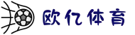 欧亿体育(中国)官方网站-最新体育投注平台